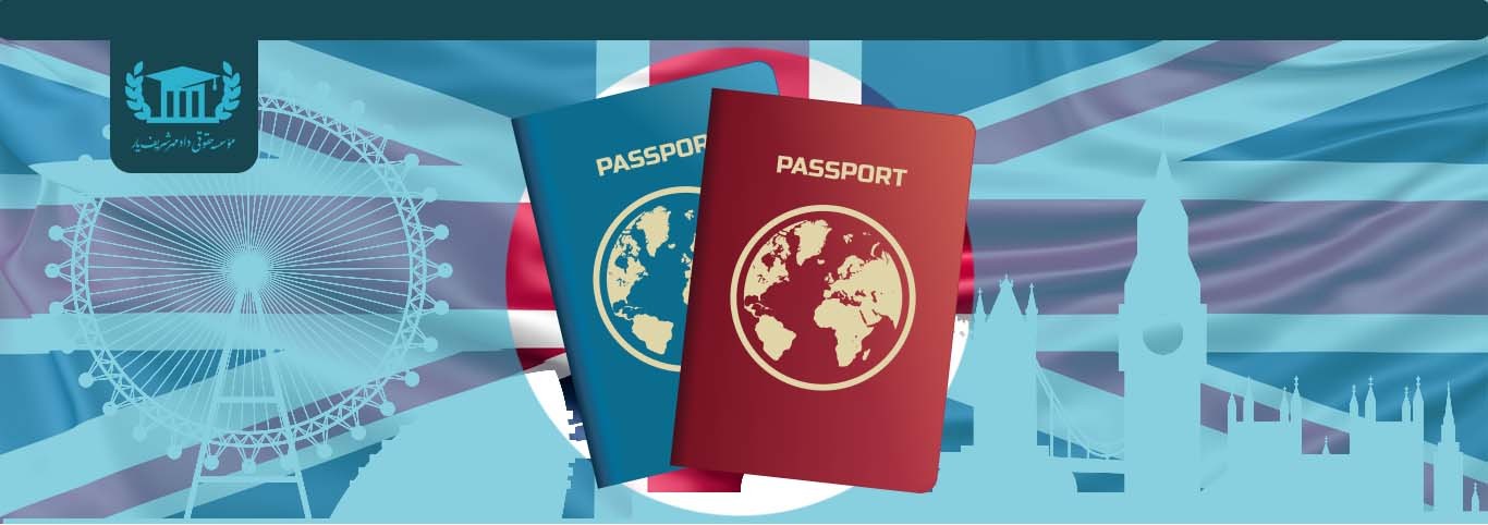 انواع ویزاهایی که ما برای انگلستان اقدام می کنیم