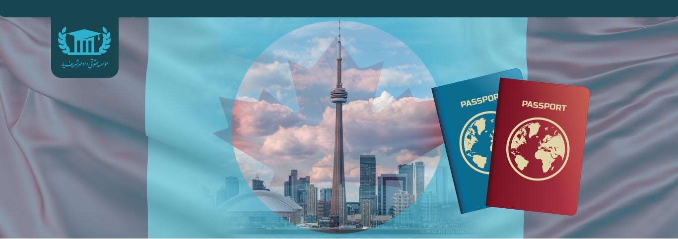 ویزای کانادا ویزای کانادا
