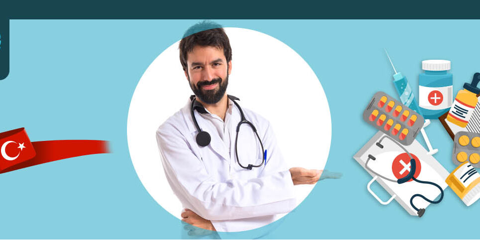 تحصیل پزشکی ،دندانپزشکی و داروسازی در ترکیه