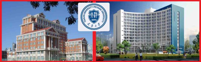 Tian Jin University