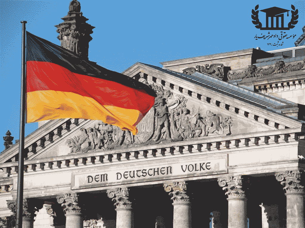 تحصیل آلمان