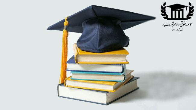 اعزام دانشجو به نیوزلند